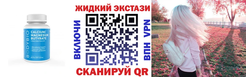 продажа наркотиков  Касимов  БУТИРАТ BDO 