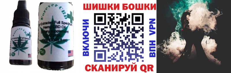 Печенье с ТГК марихуана  Касимов 