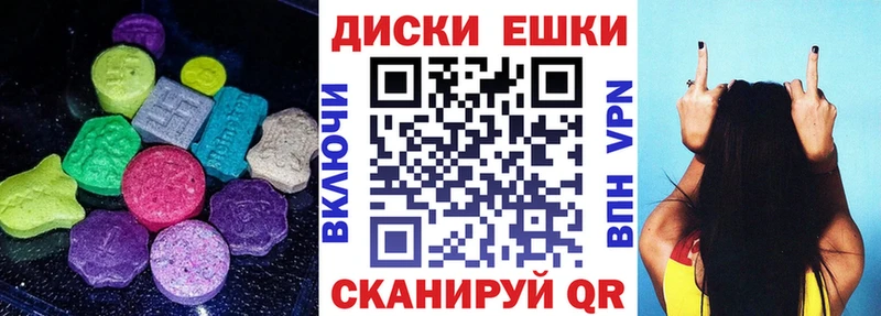 Ecstasy Дубай Касимов