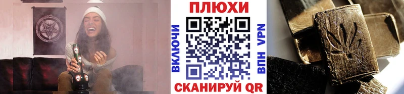 ГАШИШ индика сатива  дарнет шоп  Касимов 