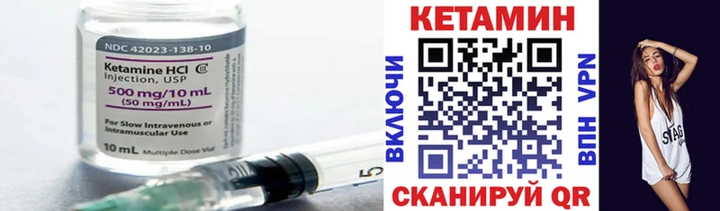 КЕТАМИН VHQ  hydra онион  Касимов  купить  цена 