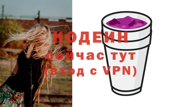 герыч Саяногорск
