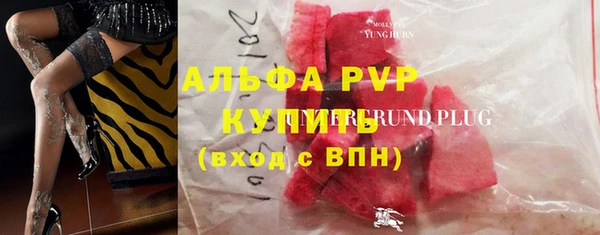 герыч Саяногорск