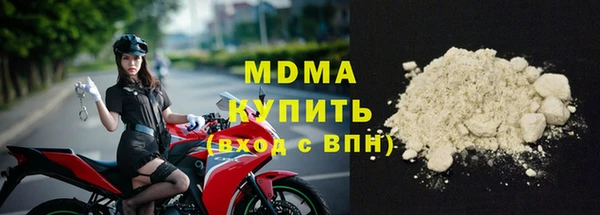 ECSTASY Сафоново