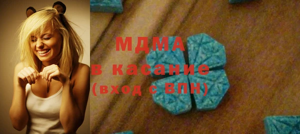 ECSTASY Сафоново