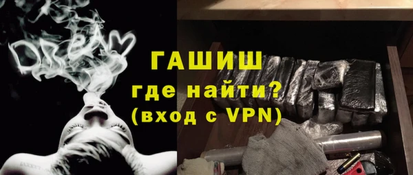 герыч Саяногорск