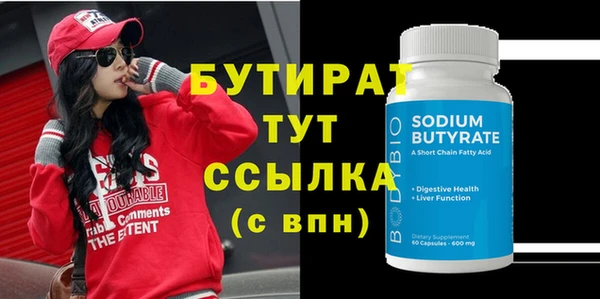 ECSTASY Сафоново