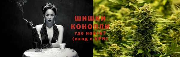 мефедрон VHQ Кинешма