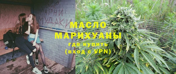 ECSTASY Сафоново