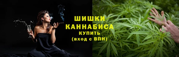 герыч Саяногорск