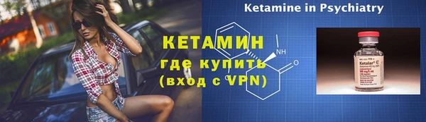 мефедрон VHQ Кинешма