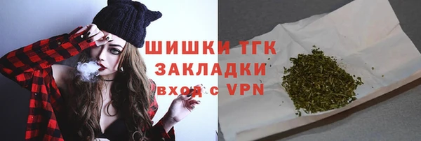 герыч Саяногорск