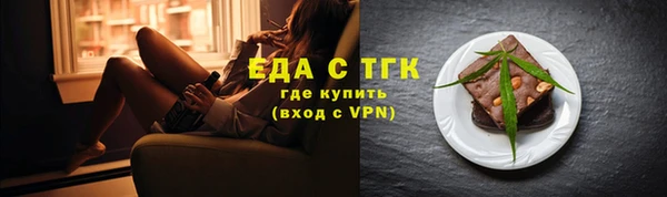 герыч Саяногорск