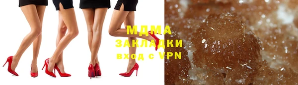 герыч Саяногорск