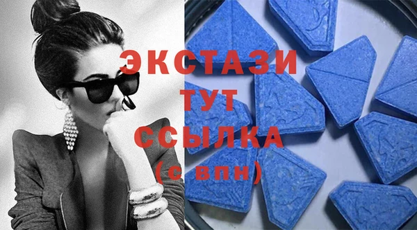 мефедрон VHQ Кинешма