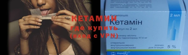 мефедрон VHQ Кинешма