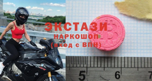 герыч Саяногорск