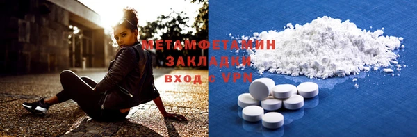 ECSTASY Сафоново