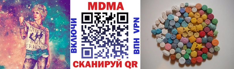 МДМА Molly  Касимов 