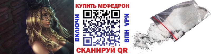 купить Касимов МЯУ-МЯУ мука