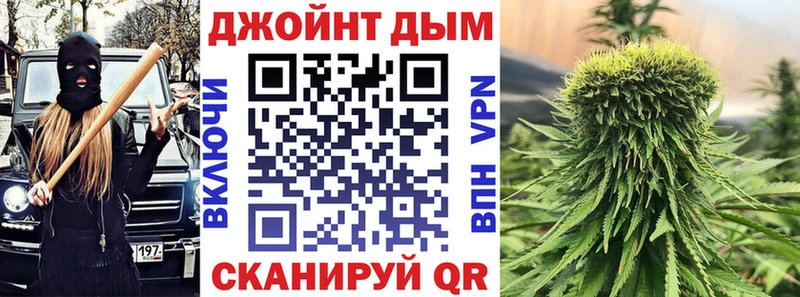 Канабис планчик  Касимов 